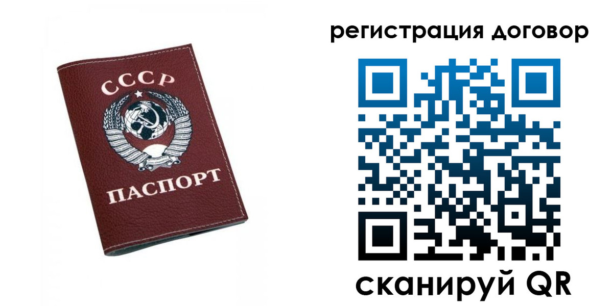 регистрация в Сарове