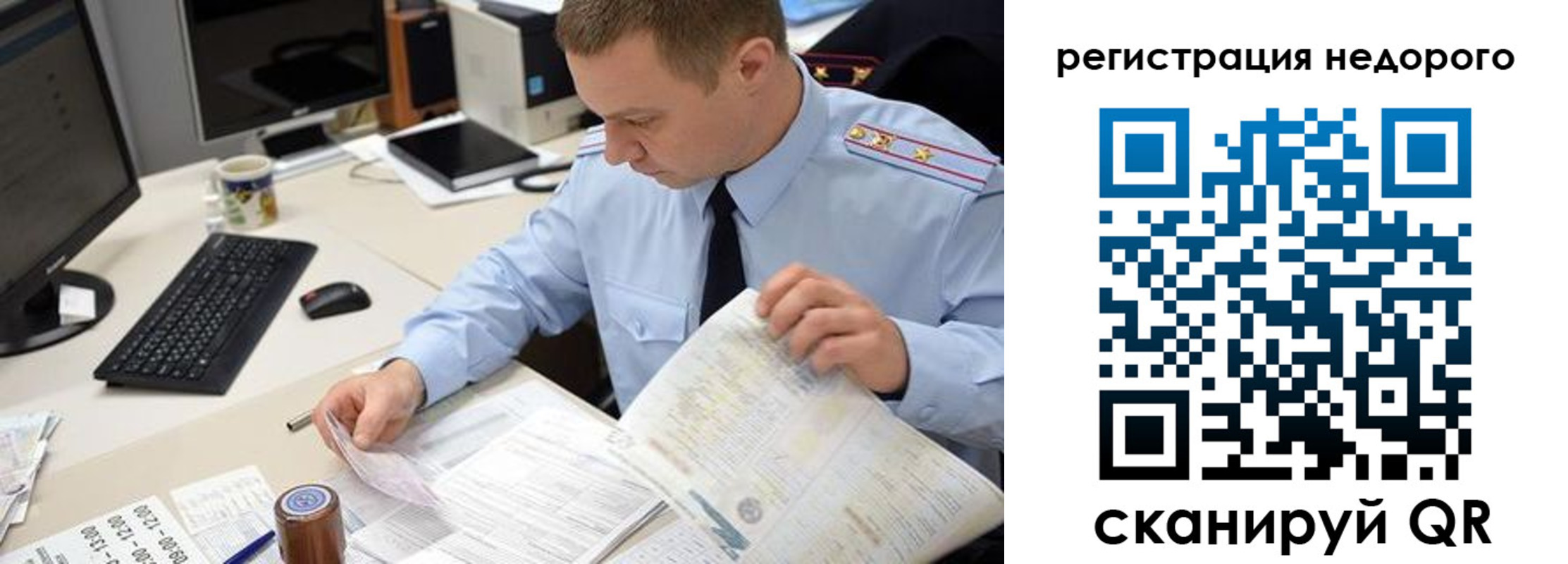 регистрация для школы в Сарове
