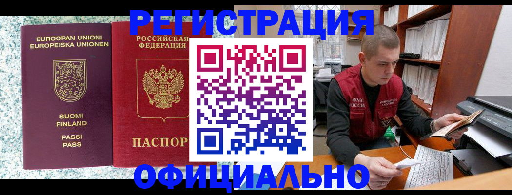 пропишу в квартире в Сарове
